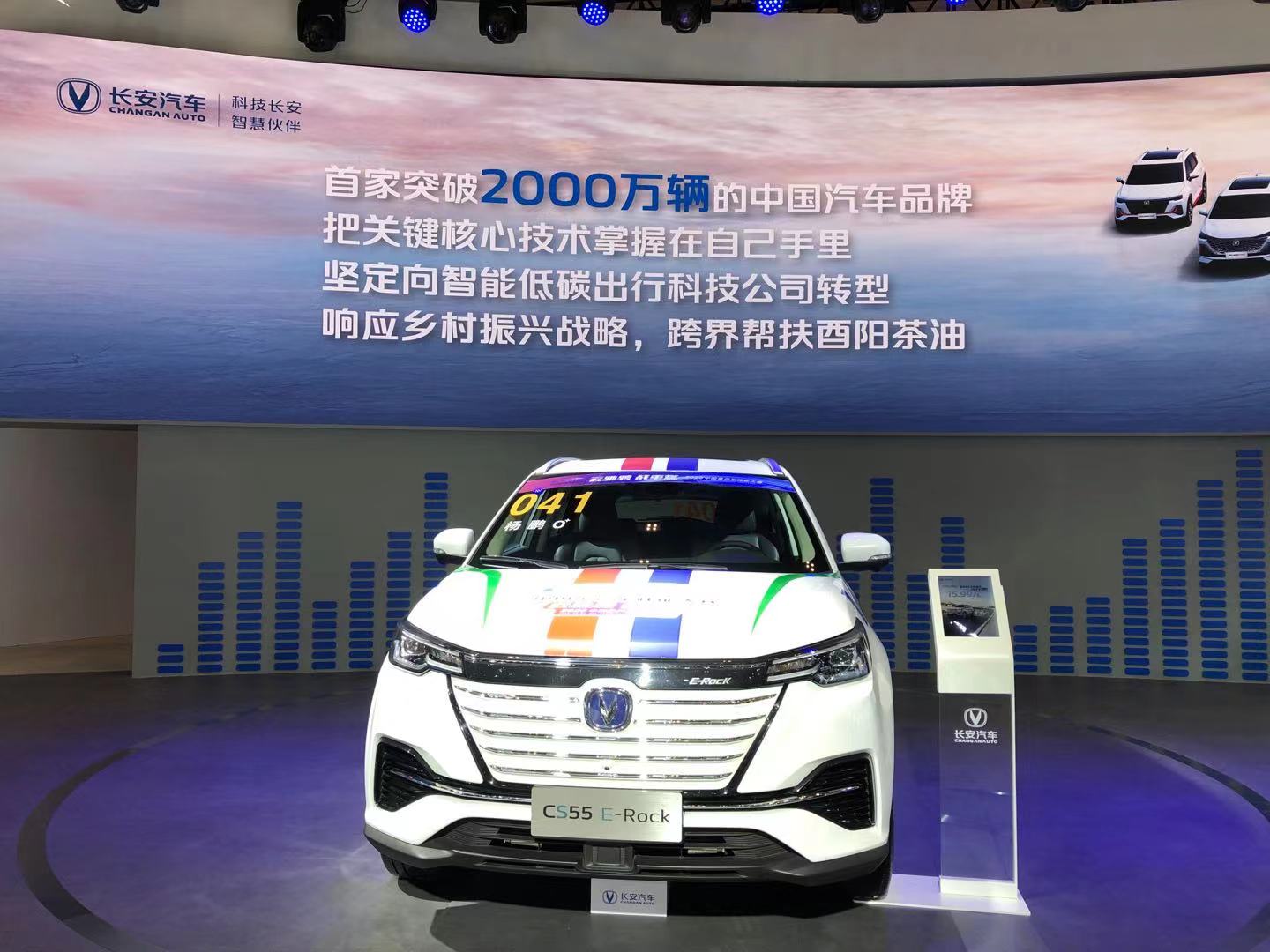 0824 长安3.jpg 0824 长安3.jpg