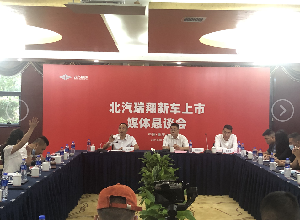 0825 北汽5 2.png 0825 北汽5 2.png