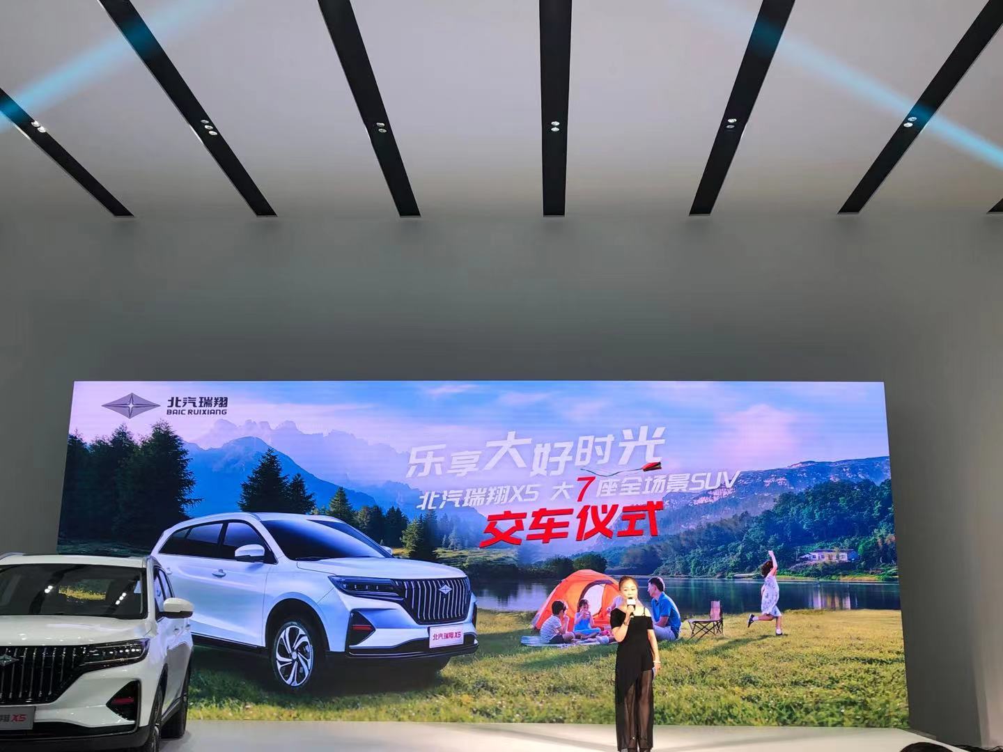 0825 北汽10.jpg 0825 北汽10.jpg