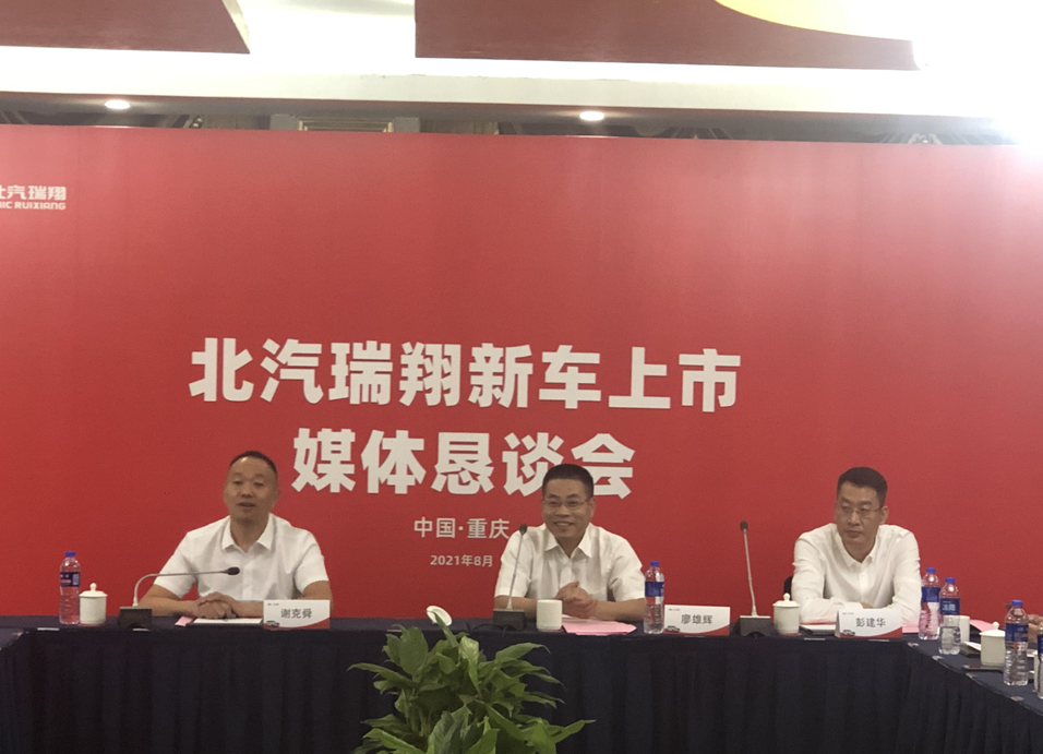 0825 北汽7 2.png 0825 北汽7 2.png