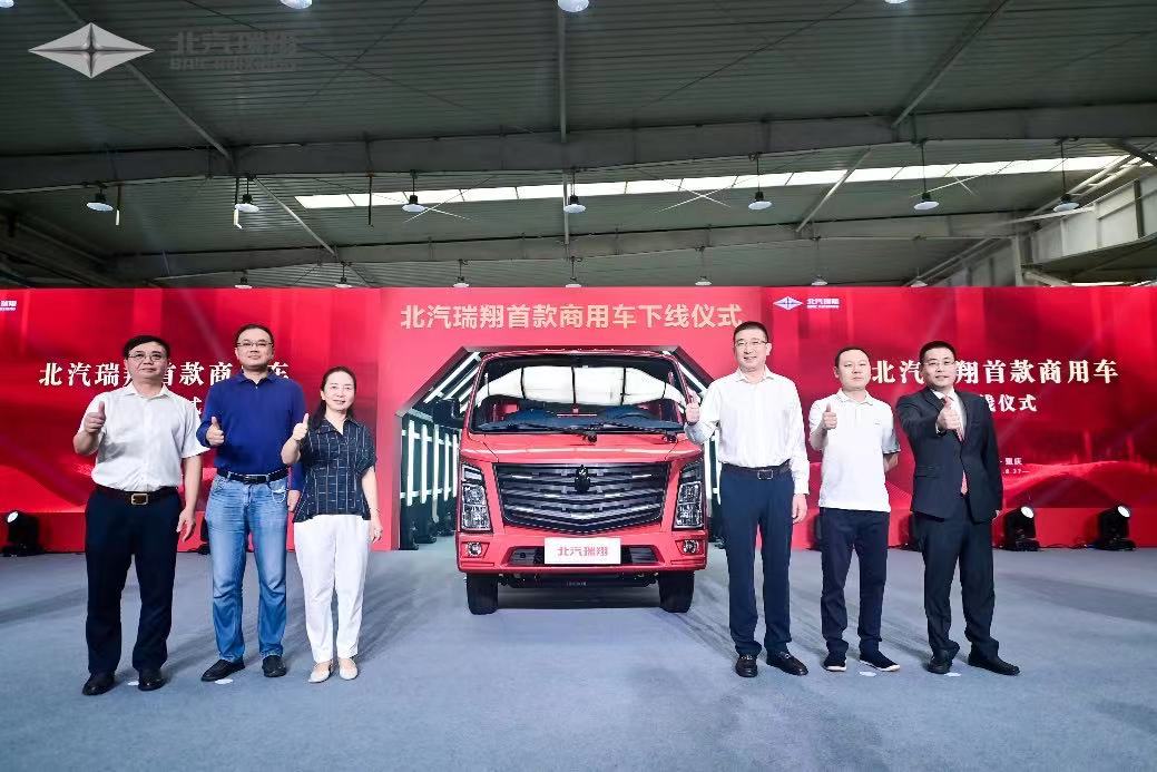 0827 北汽 2.jpg