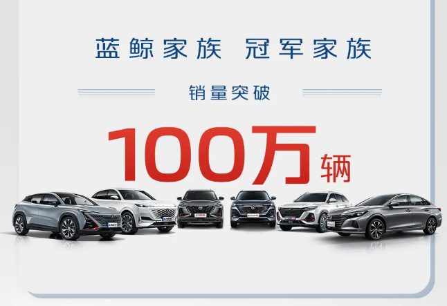 0110 长安6.png 0110 长安6.png