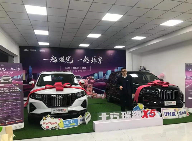 0117 北汽瑞翔9-1.png 0117 北汽瑞翔9-1.png