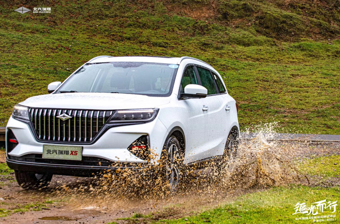 0117 北汽瑞翔2-1.png 0117 北汽瑞翔2-1.png