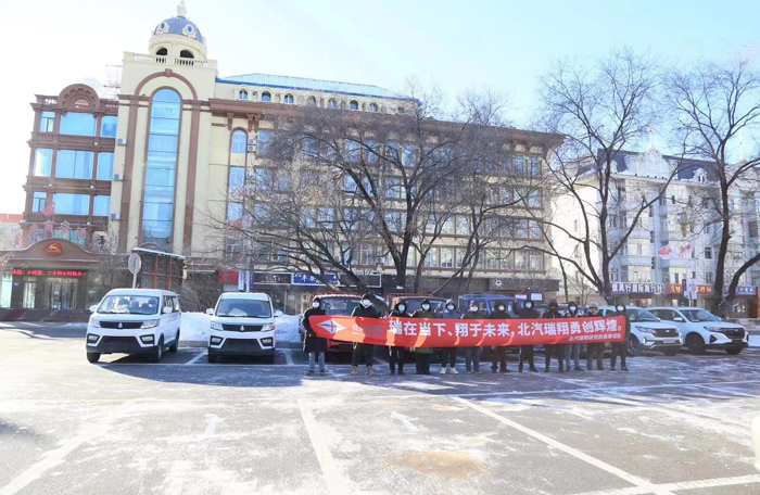 0117 北汽瑞翔4-1.png 0117 北汽瑞翔4-1.png