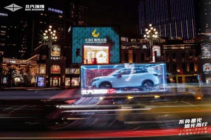 0117 北汽瑞翔1-1.png 0117 北汽瑞翔1-1.png