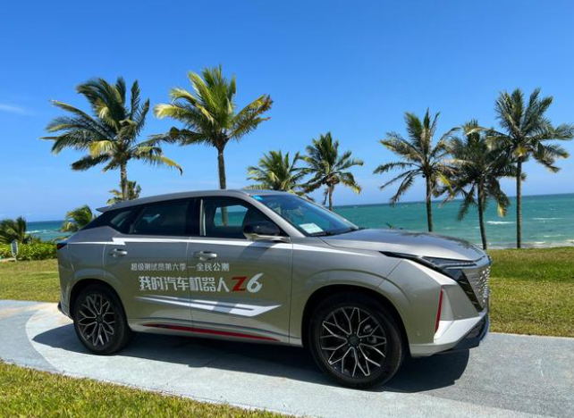 0623 车展8.png 0623 车展8.png