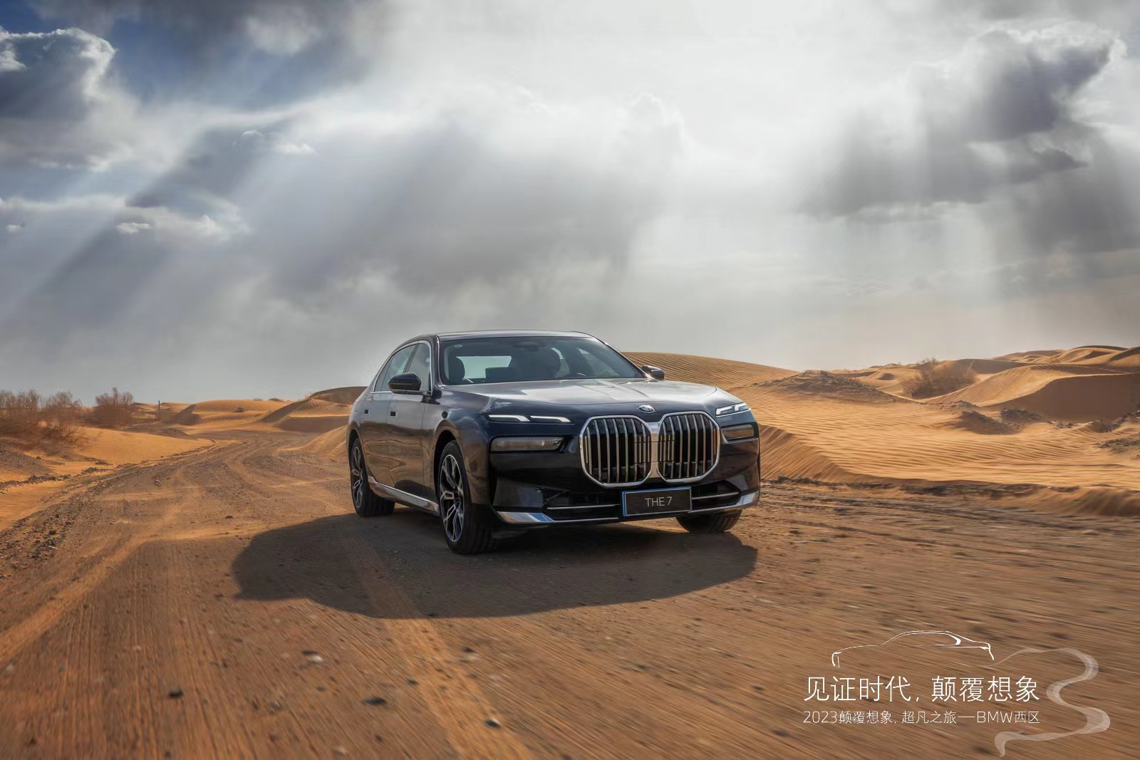 微信图片_20230629195812.jpg 微信图片_20230629195812.jpg